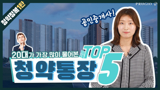 대우건설이 24일 유튜브를 활용한 정기발행 영상매거진을 오픈했다.  대우건설 제공